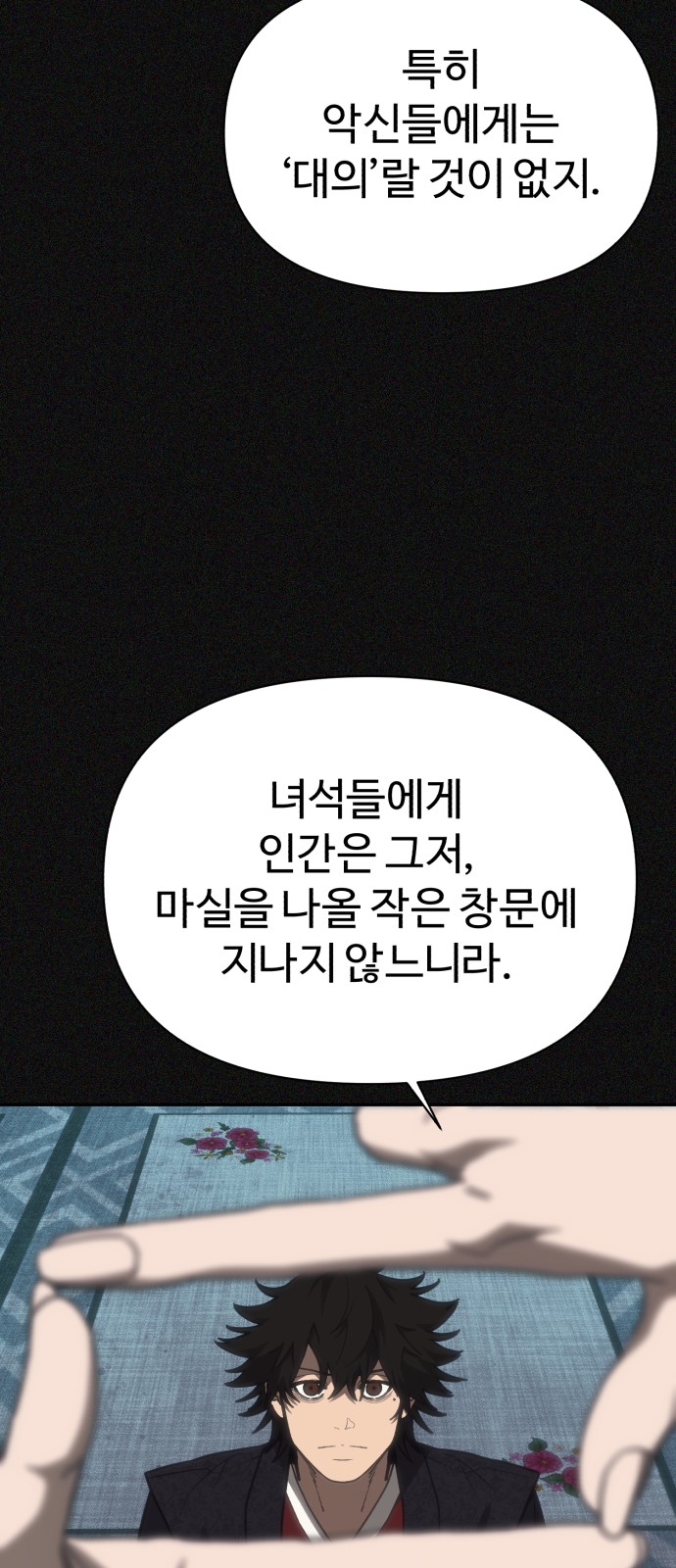 77 페이지