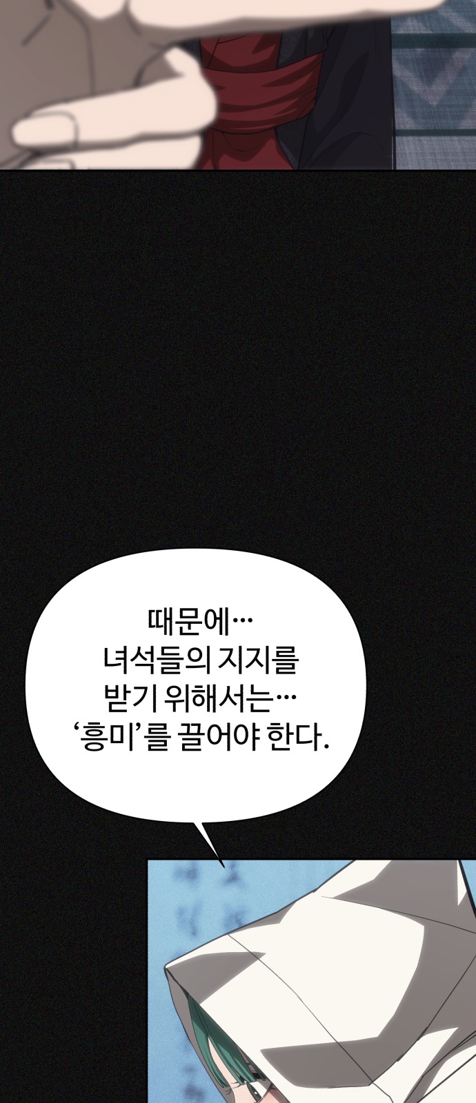 78 페이지