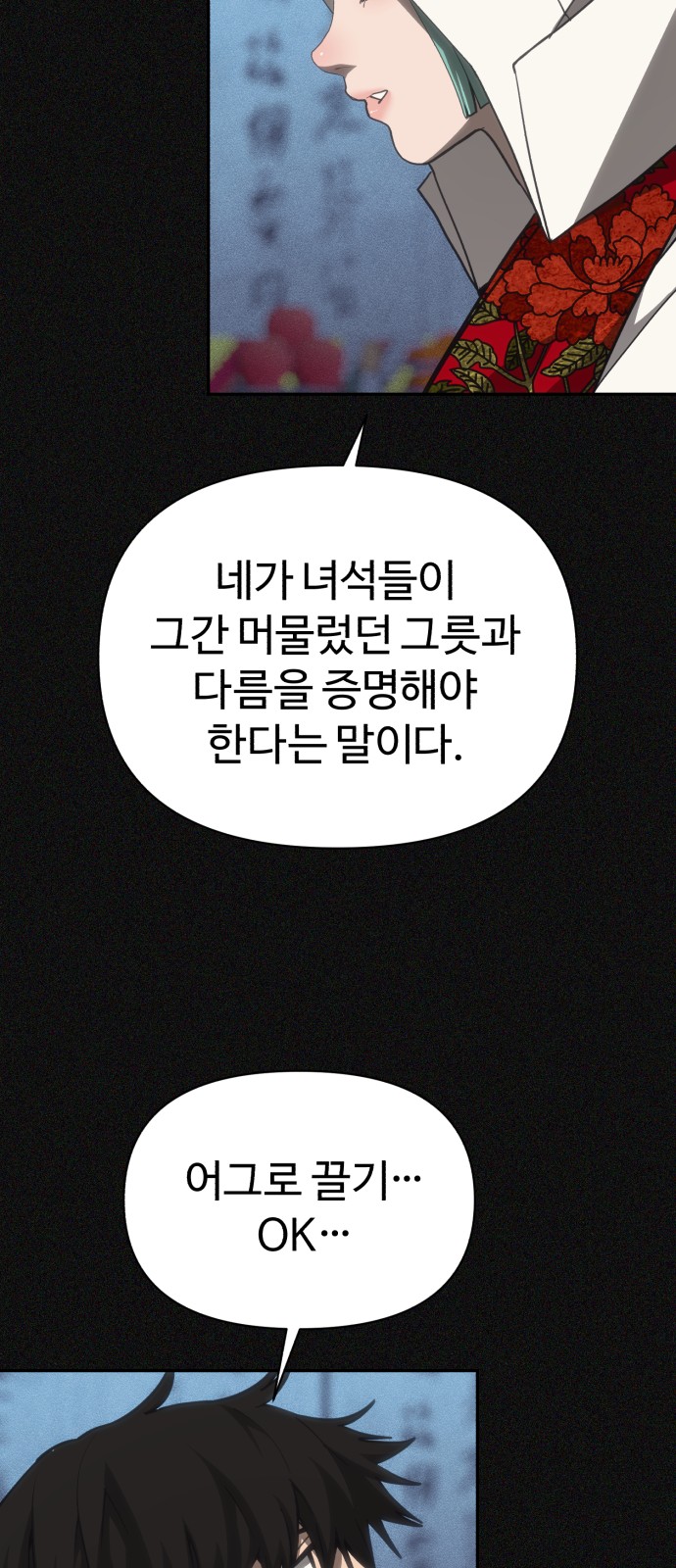 79 페이지