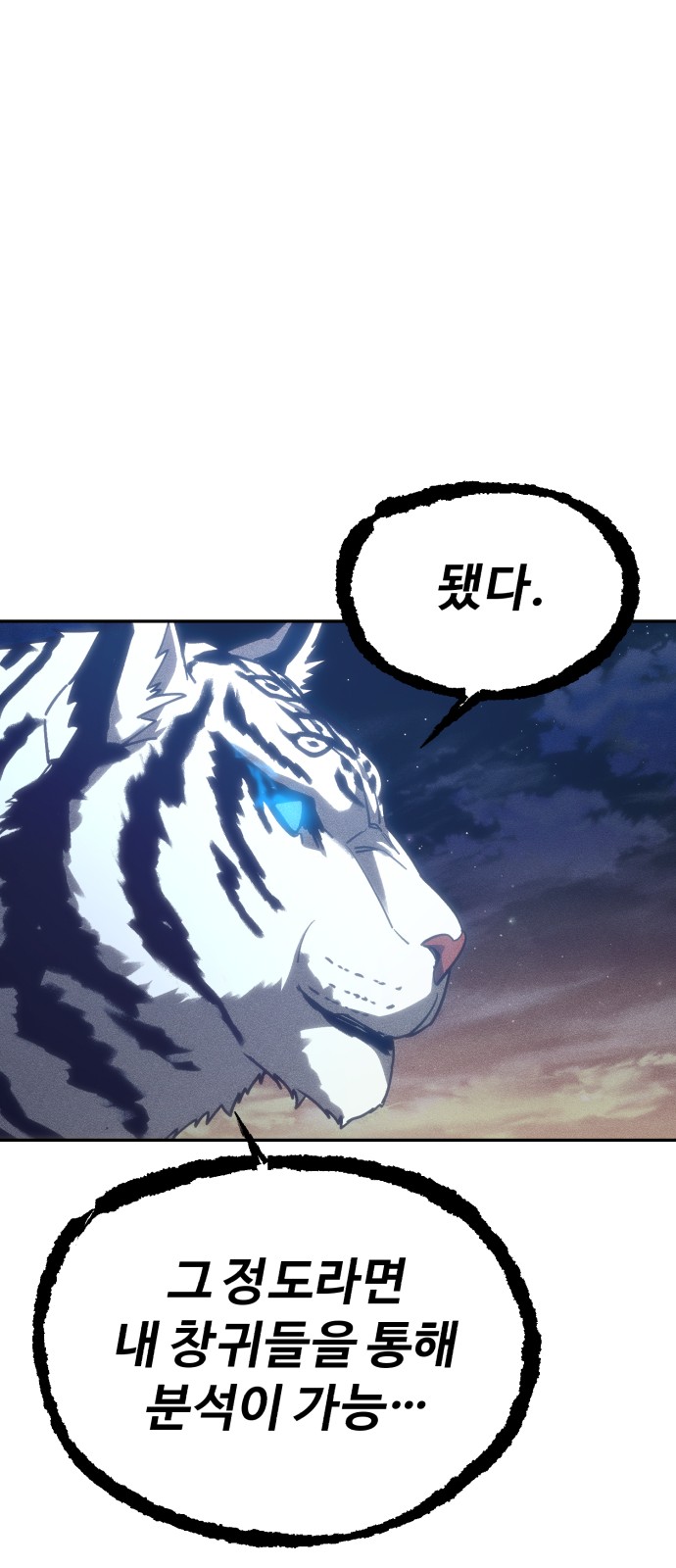 88 페이지