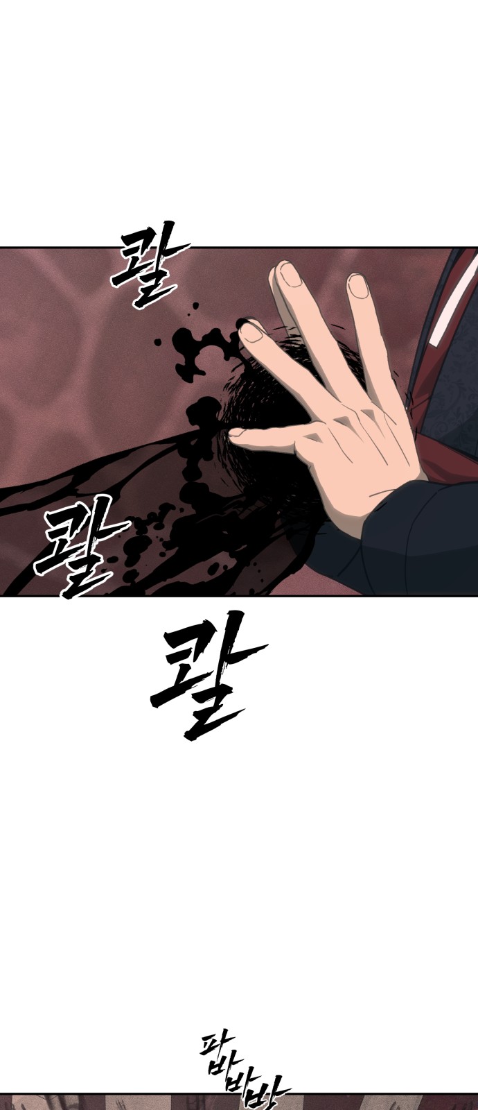 89 페이지