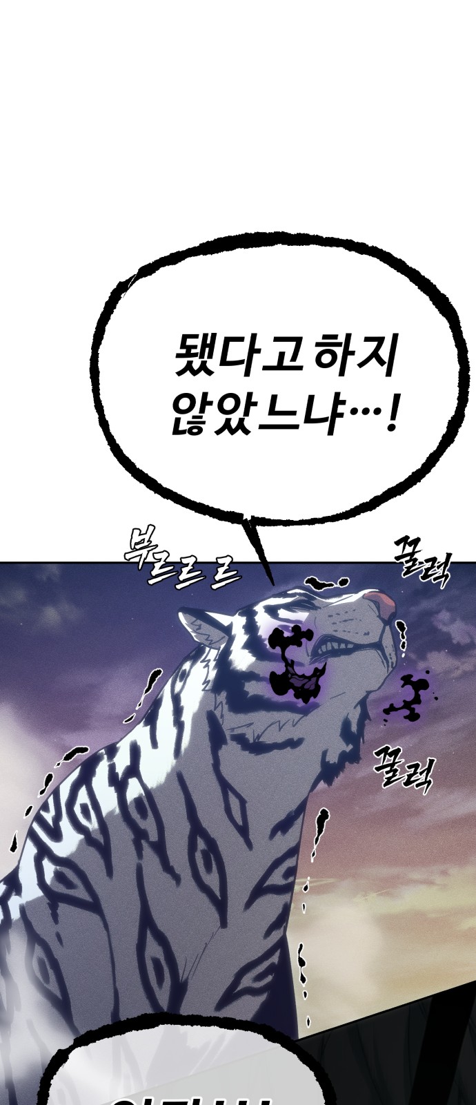 91 페이지