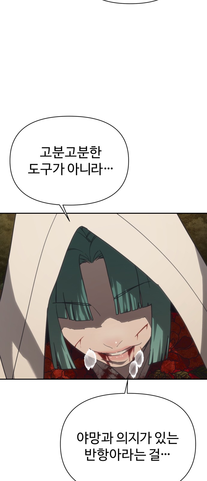 95 페이지
