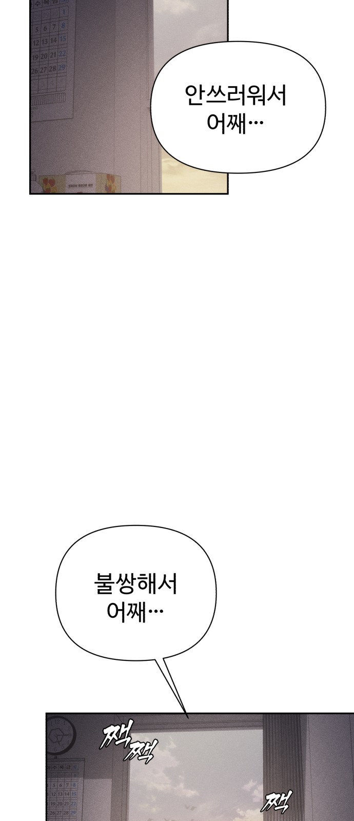 98 페이지