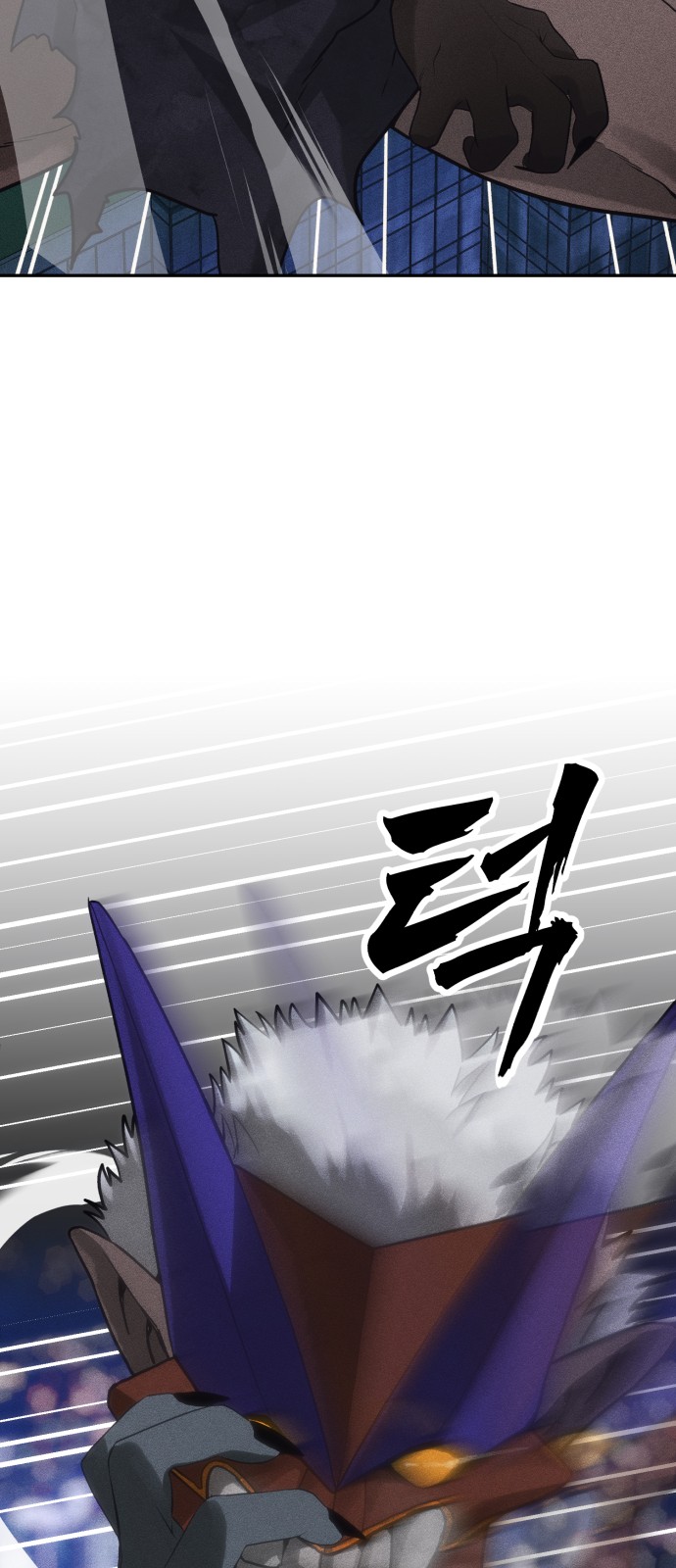 102 페이지