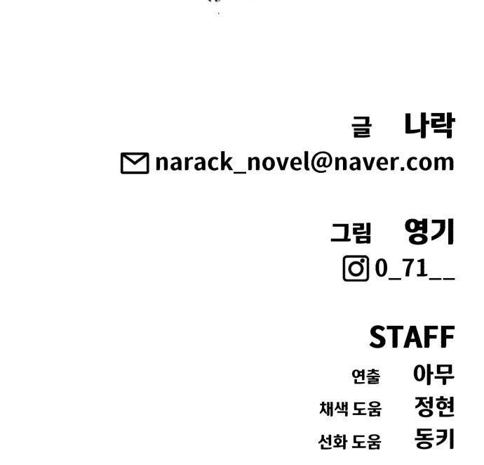 106 페이지