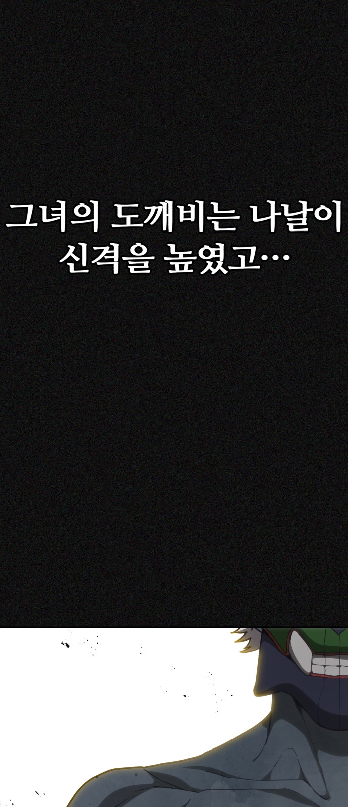 24 페이지