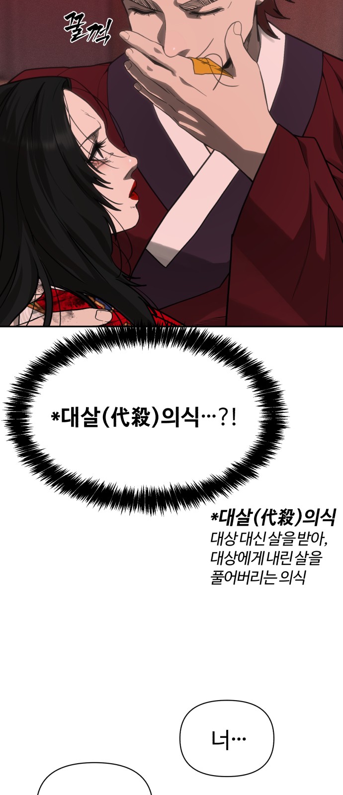 65 페이지