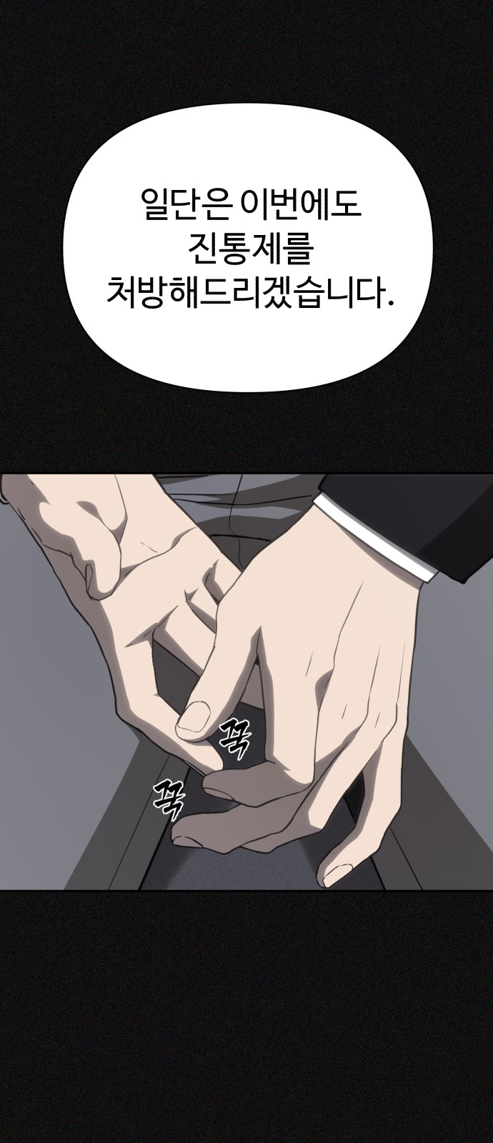 72 페이지