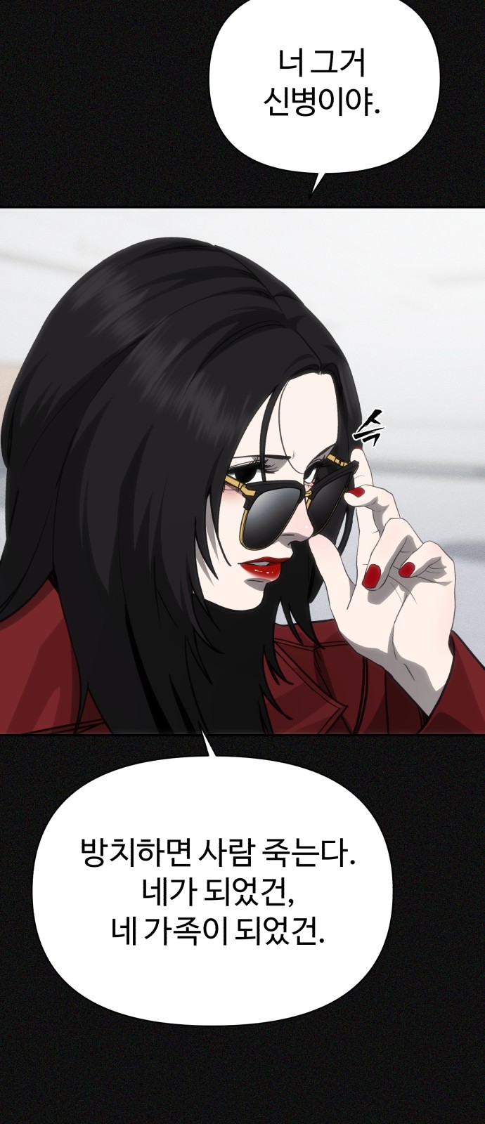 77 페이지