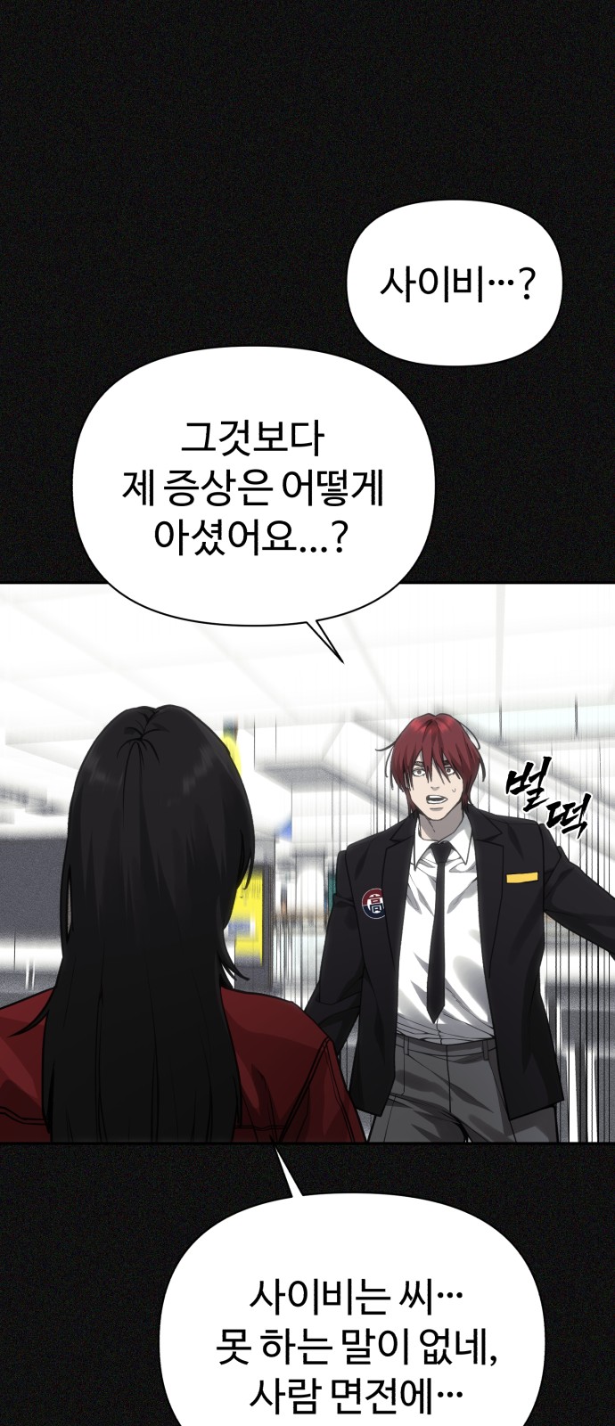 78 페이지