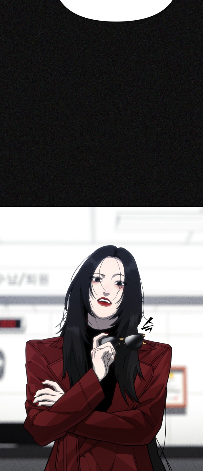 79 페이지