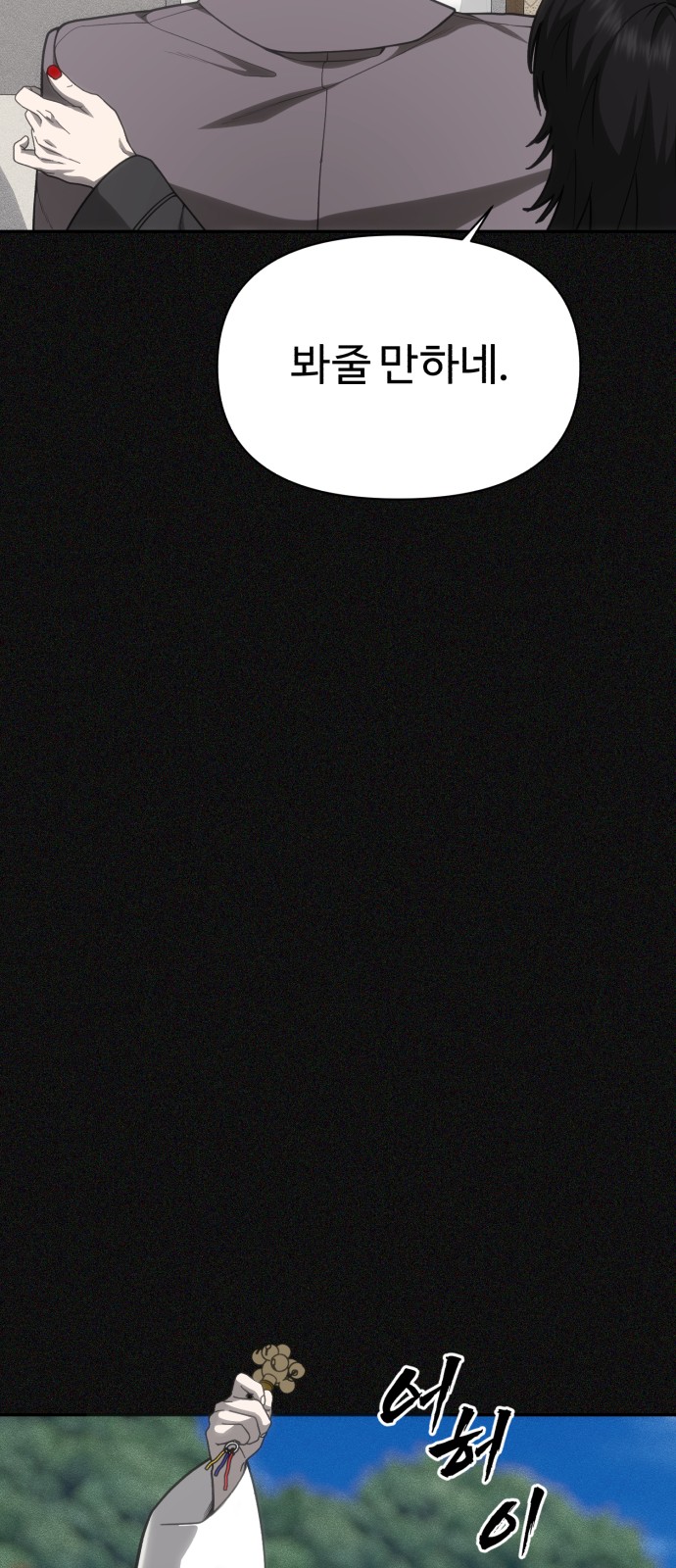 87 페이지