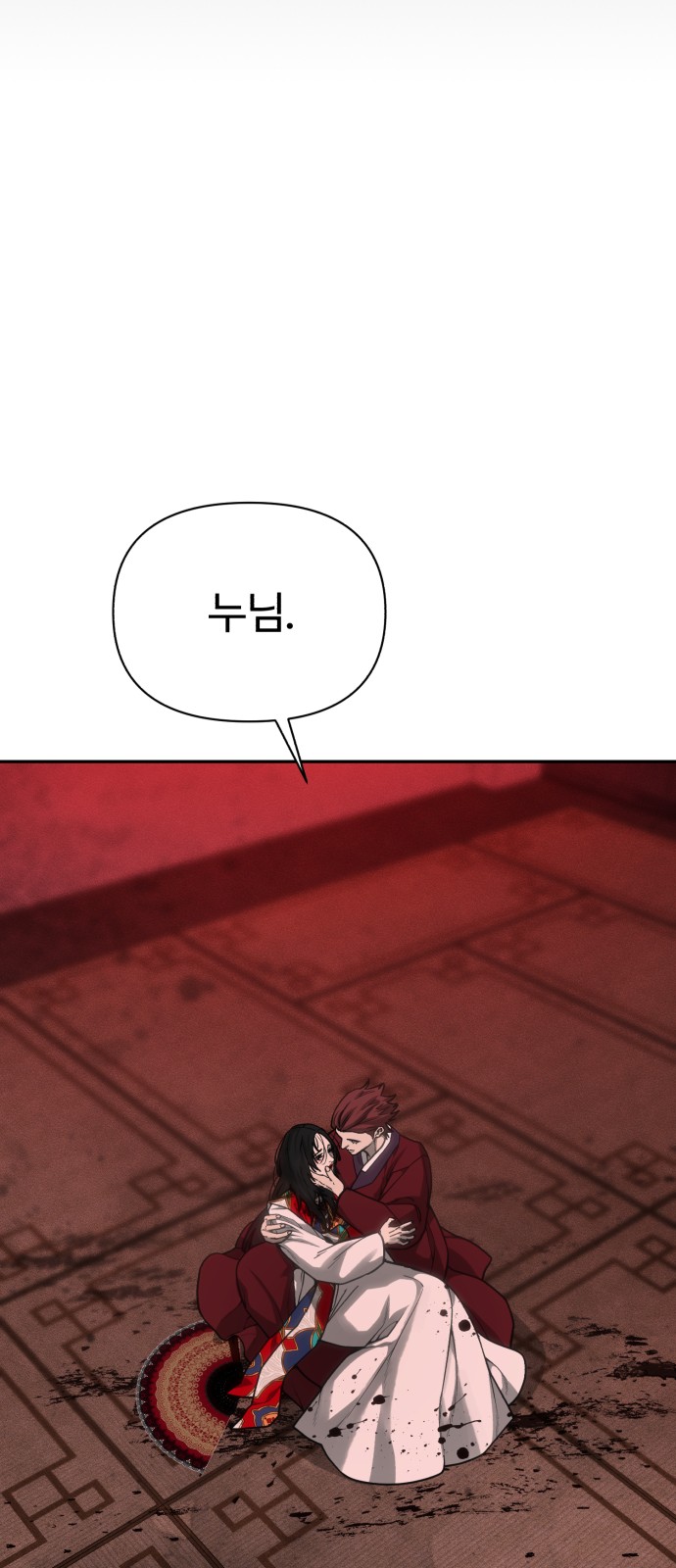 91 페이지
