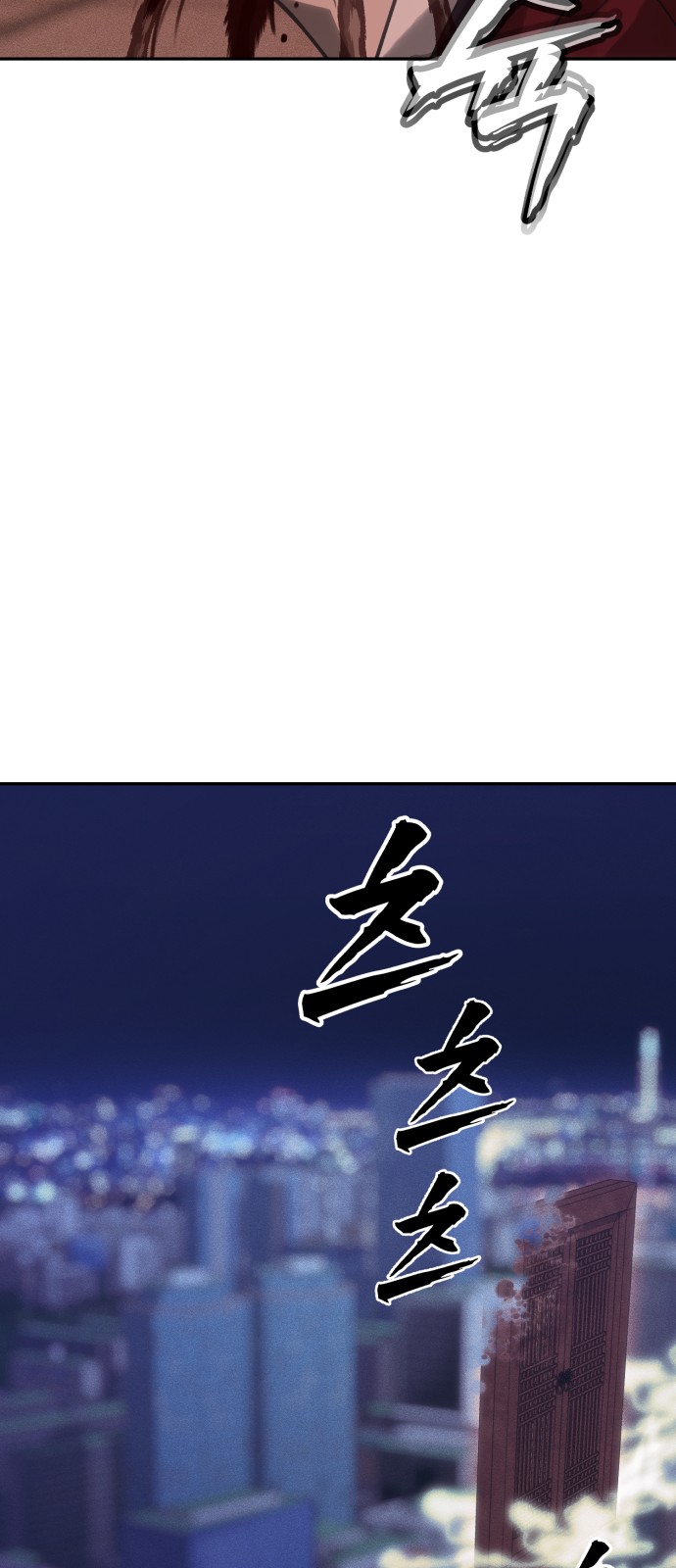 93 페이지