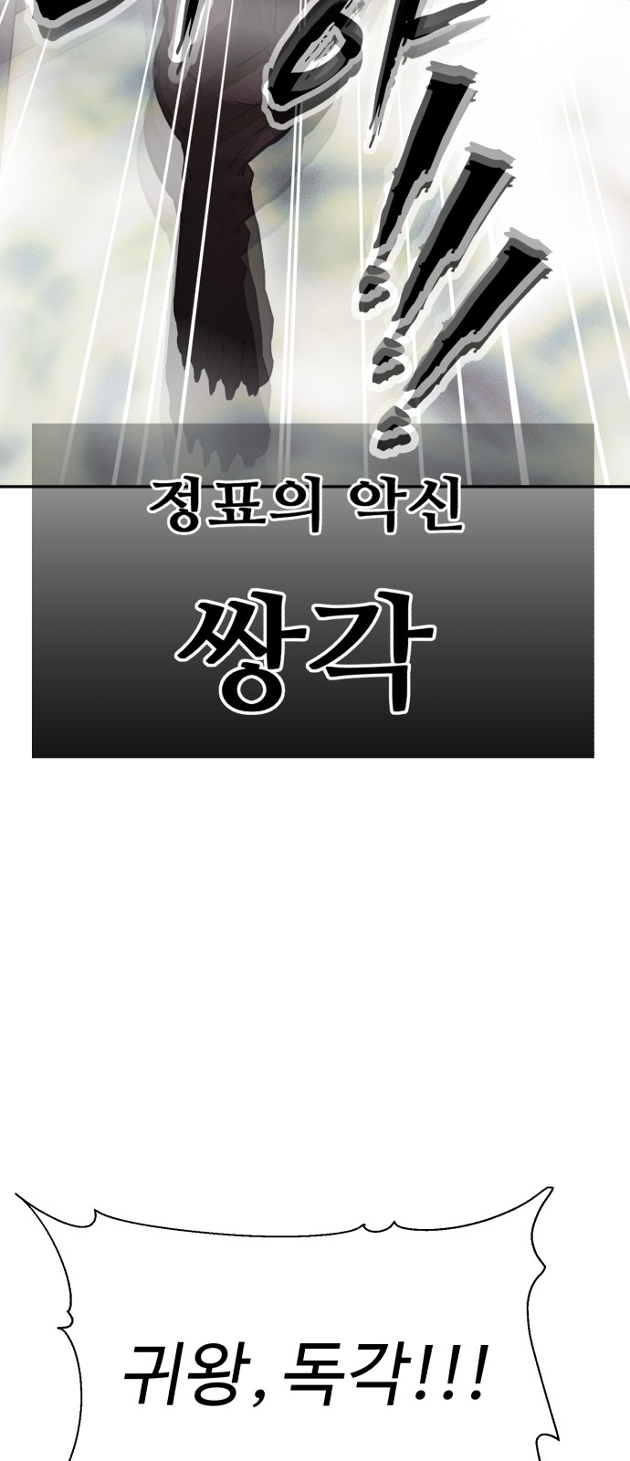 97 페이지
