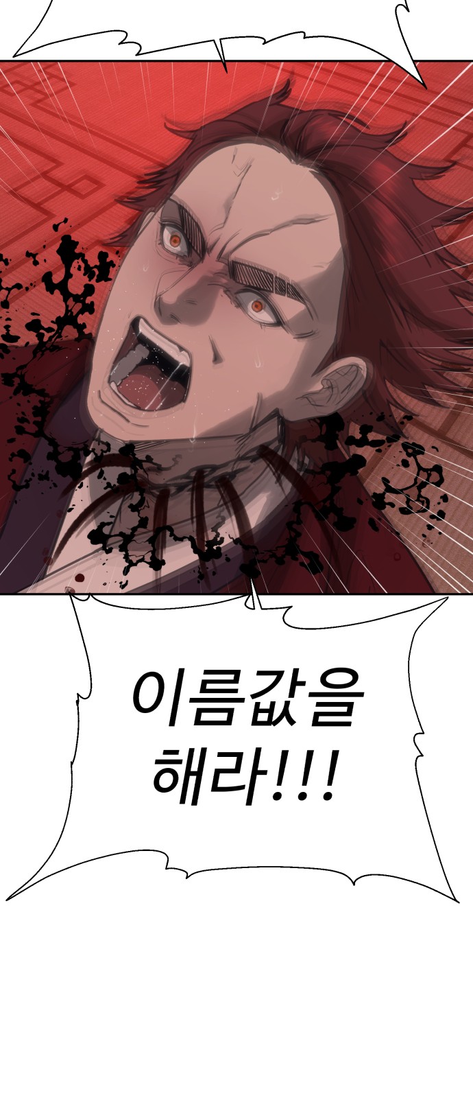 98 페이지