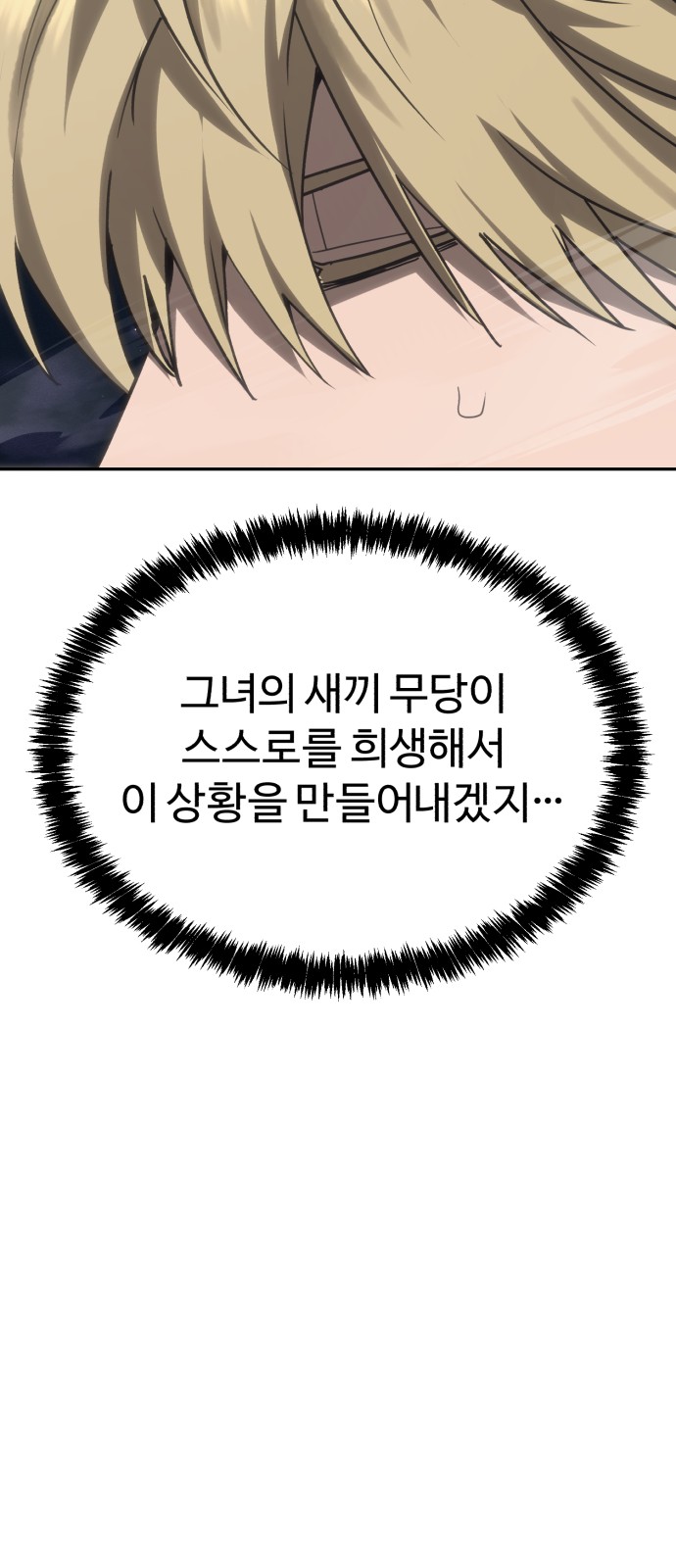100 페이지