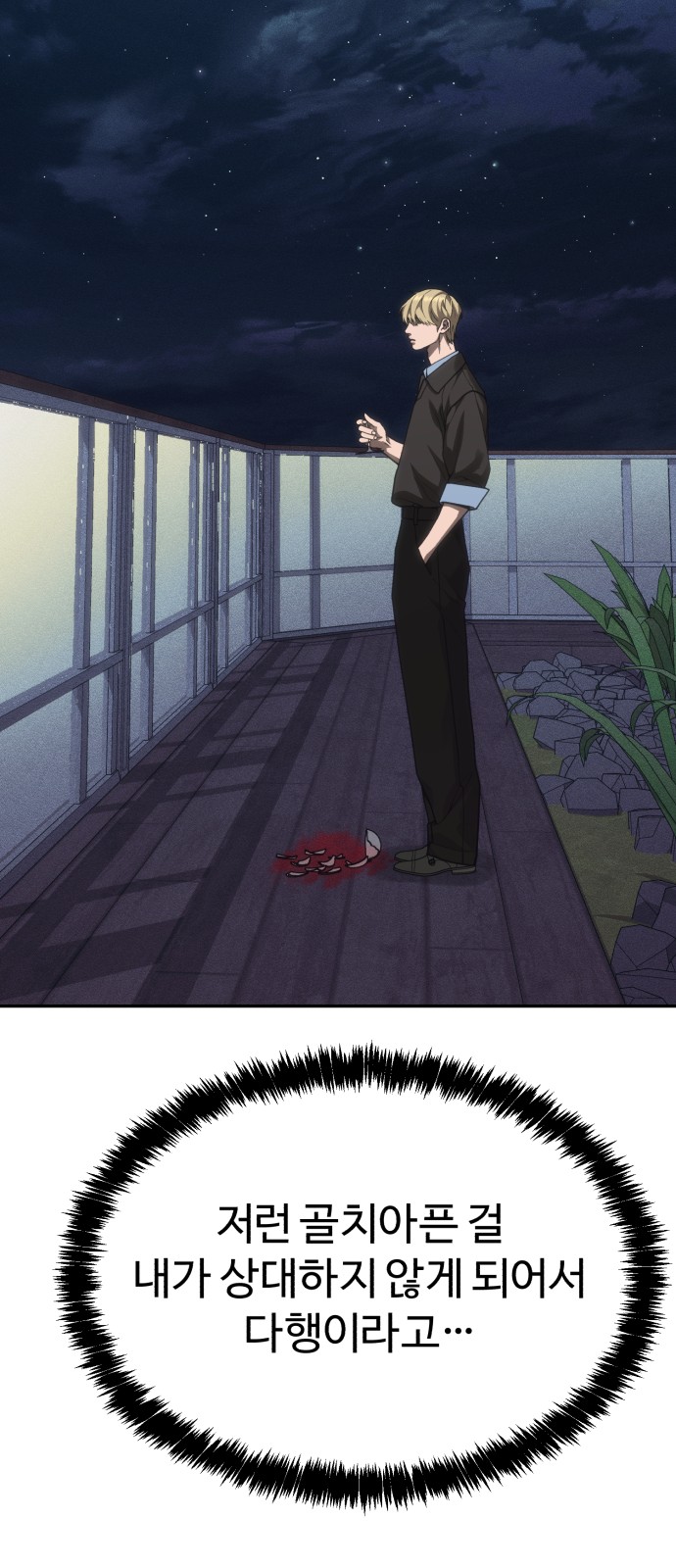 103 페이지