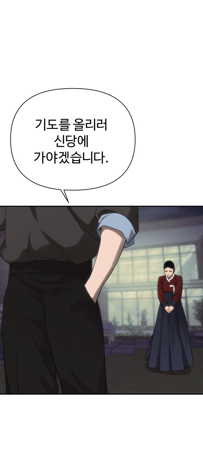 104 페이지