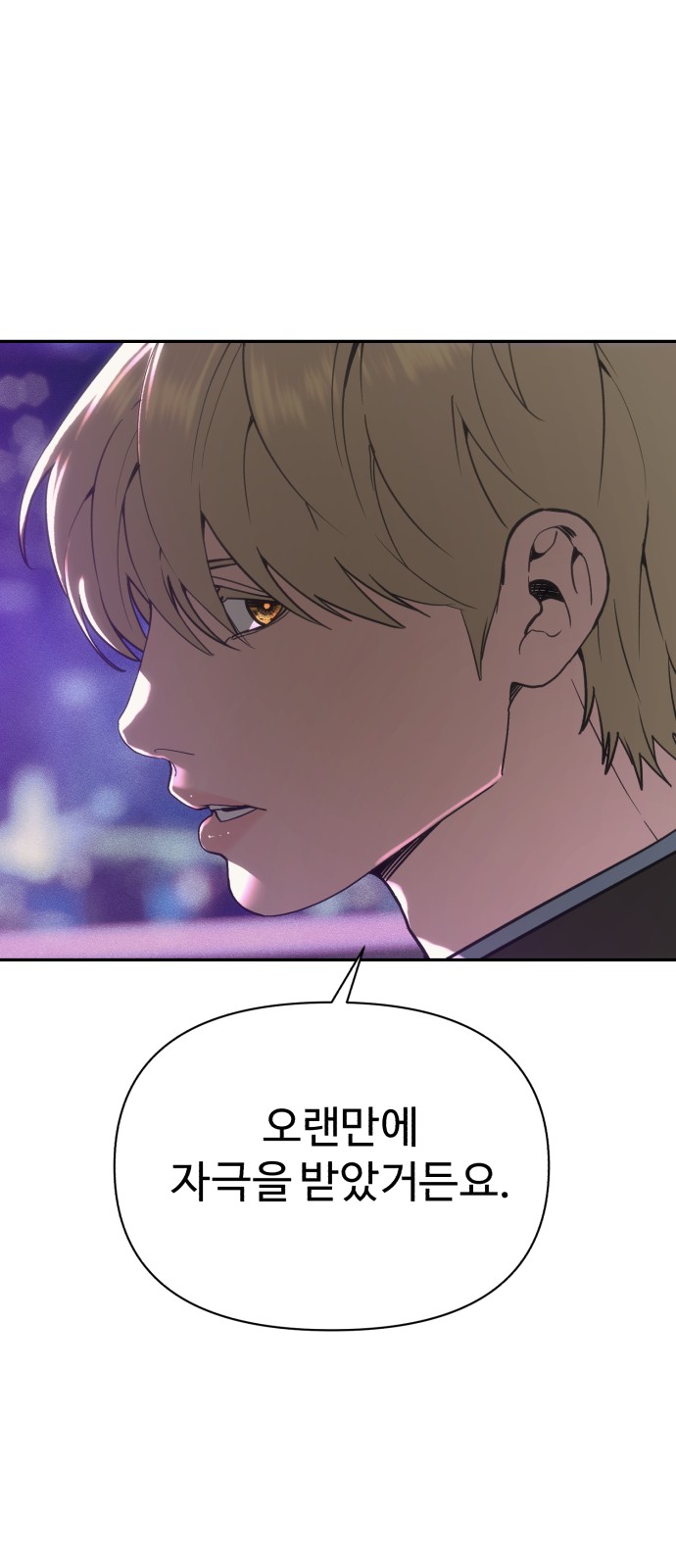 105 페이지