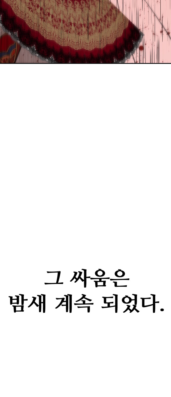 109 페이지