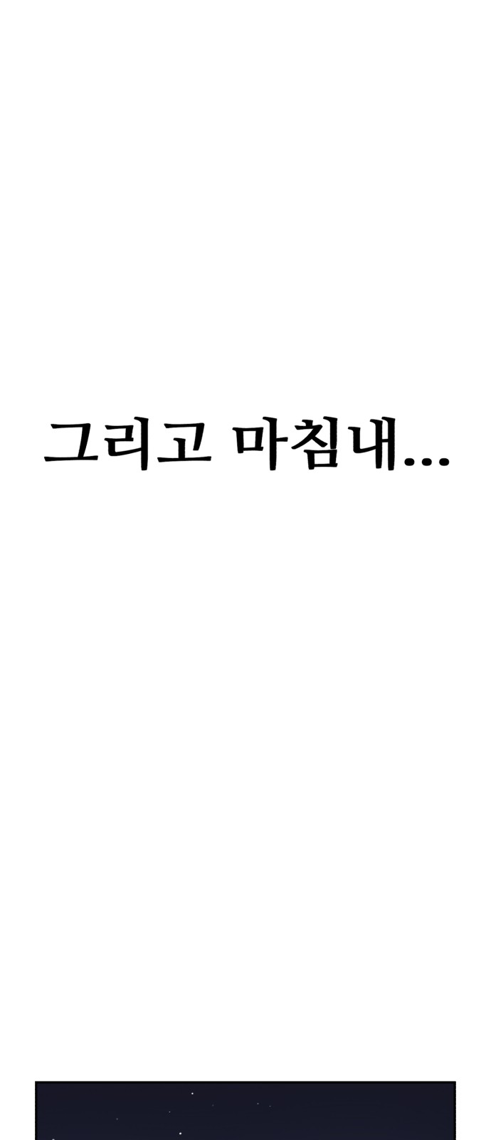 110 페이지