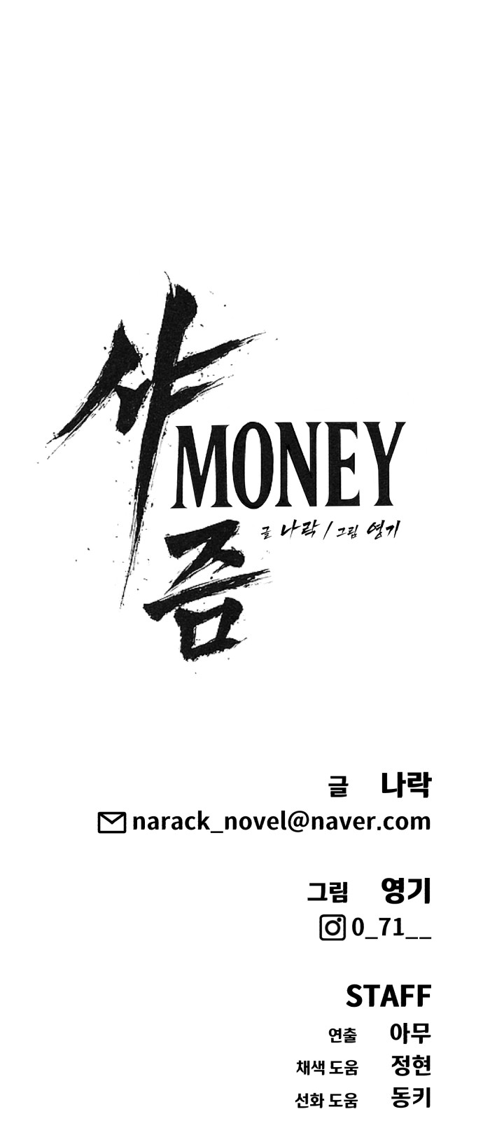 114 페이지