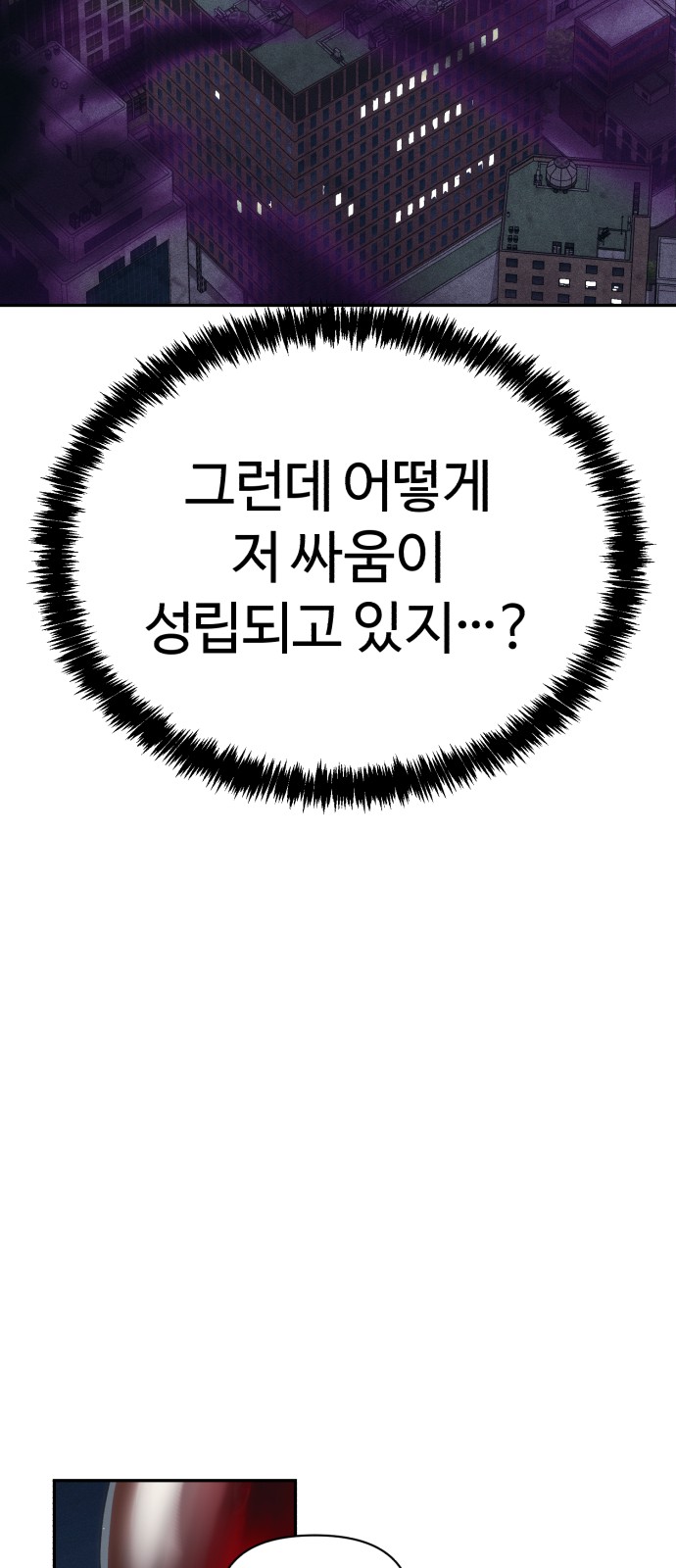 82 페이지