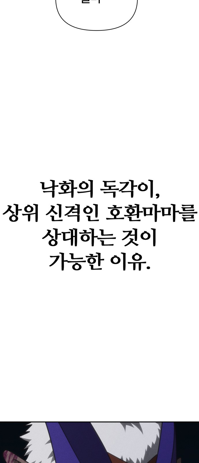 84 페이지