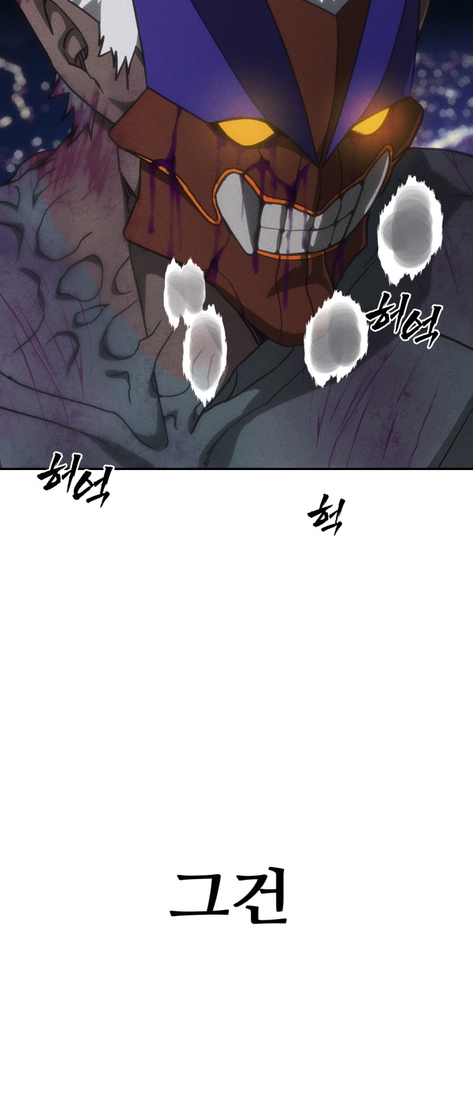 85 페이지