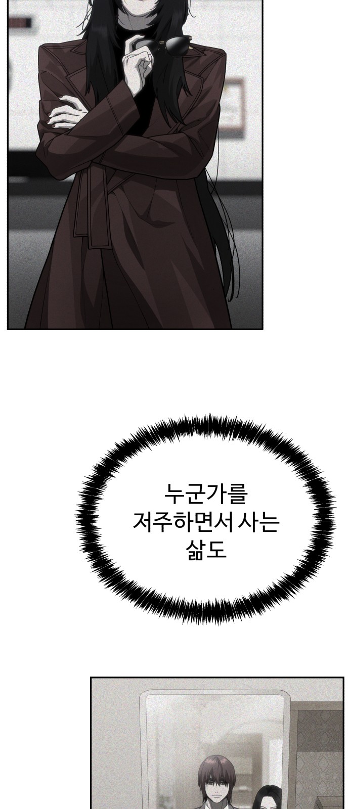 88 페이지