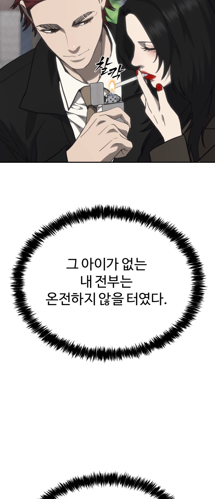 92 페이지