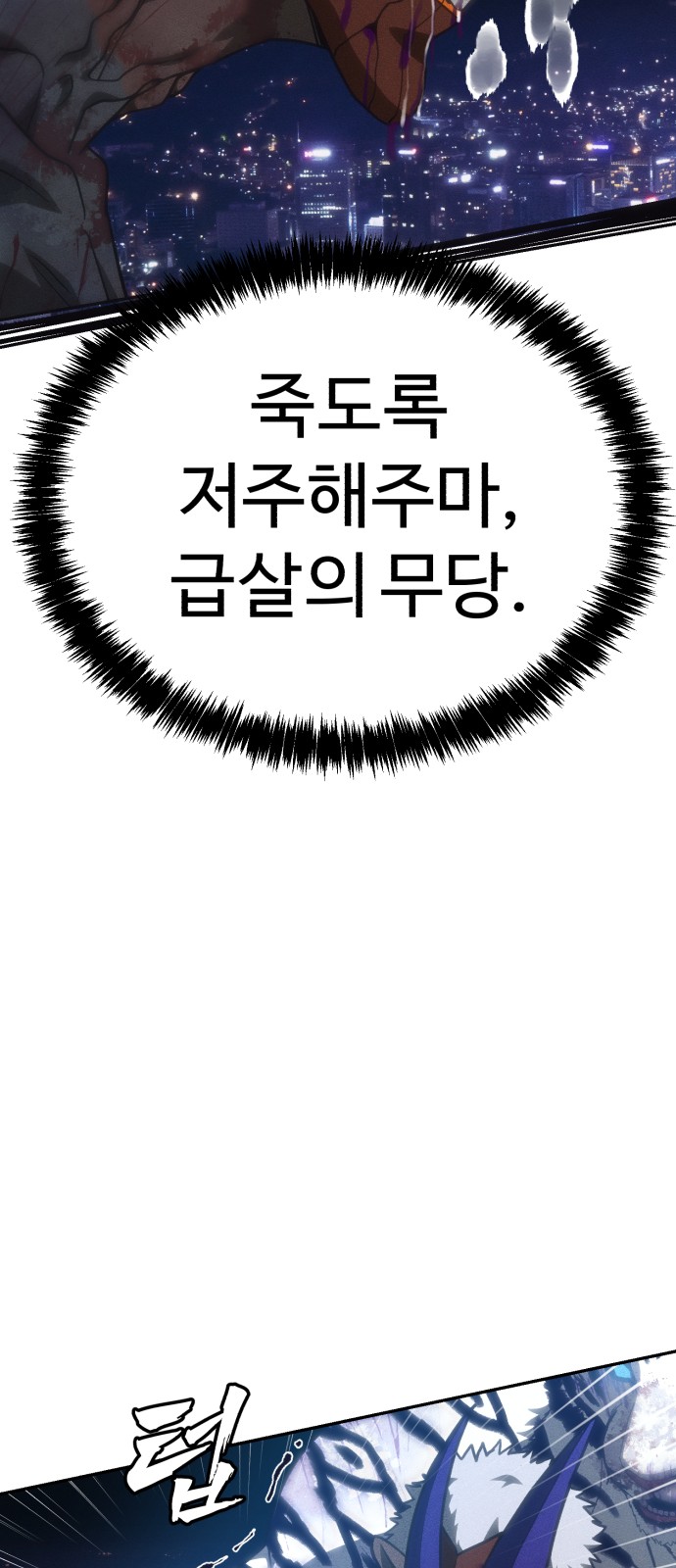 95 페이지