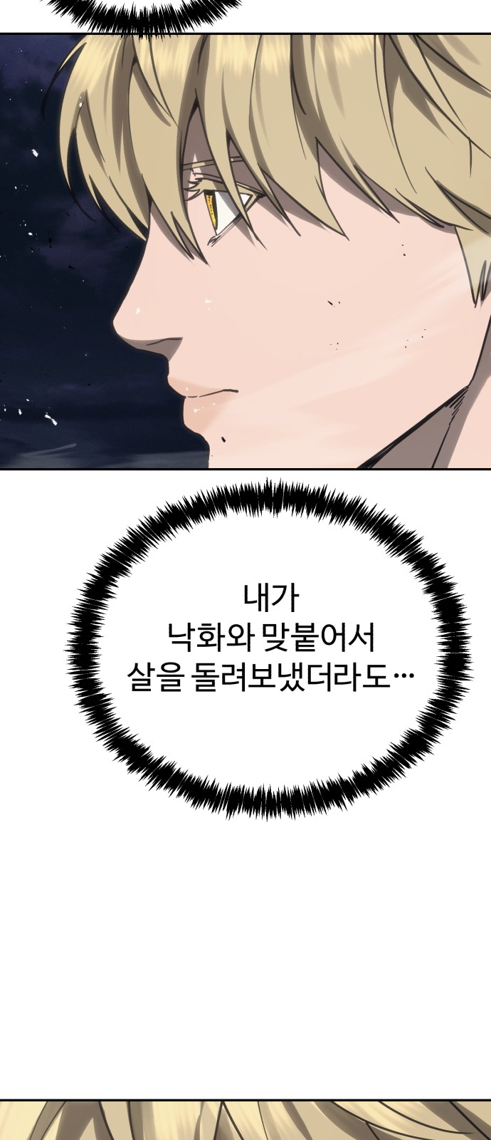 99 페이지