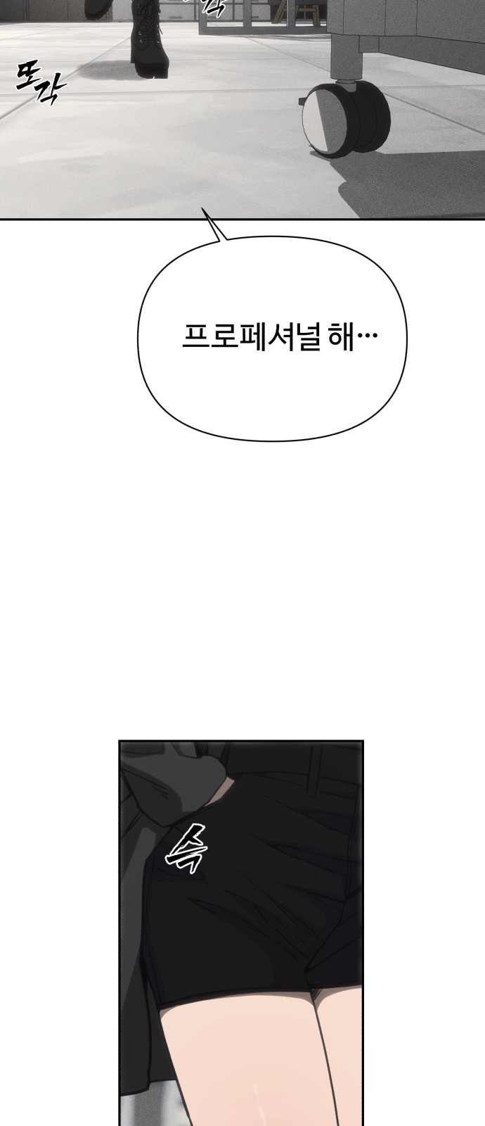 42 페이지