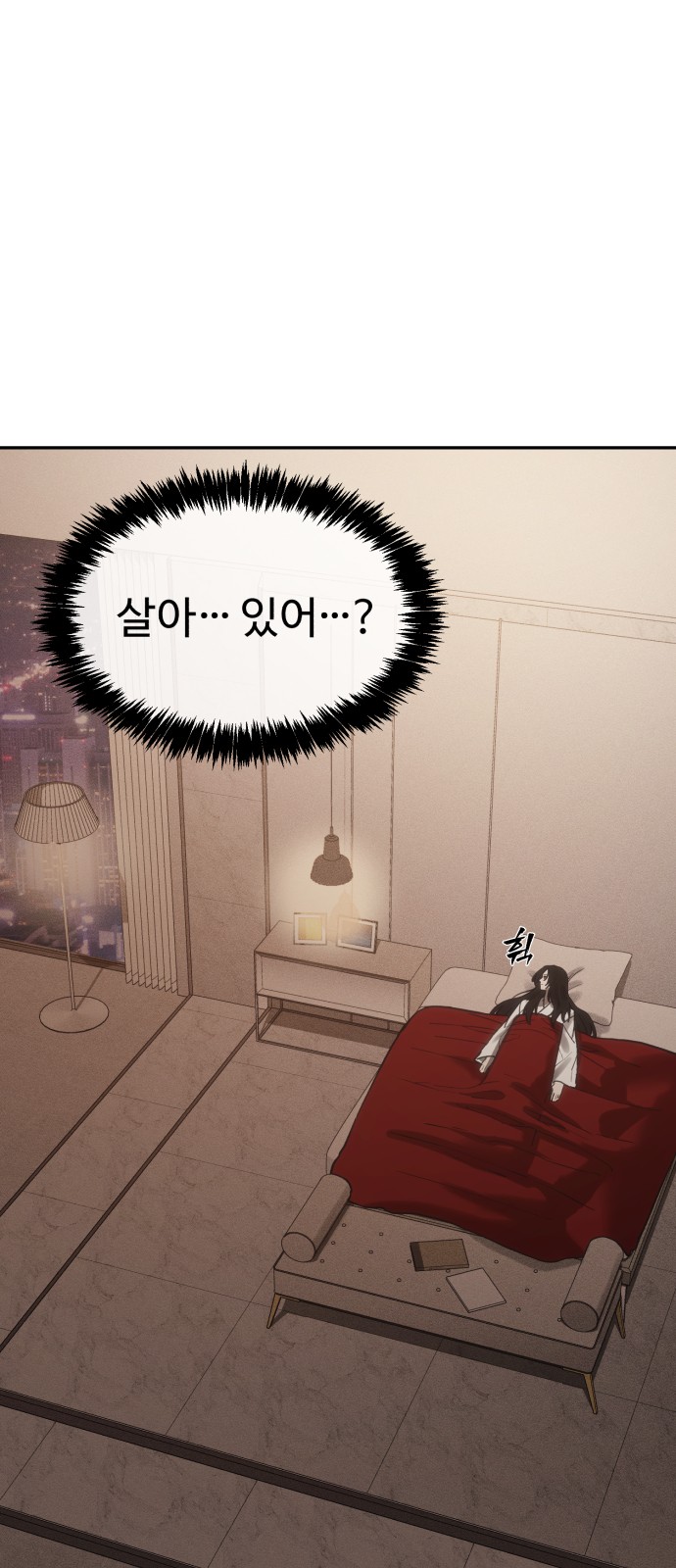 82 페이지
