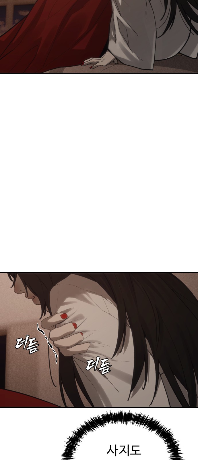 84 페이지