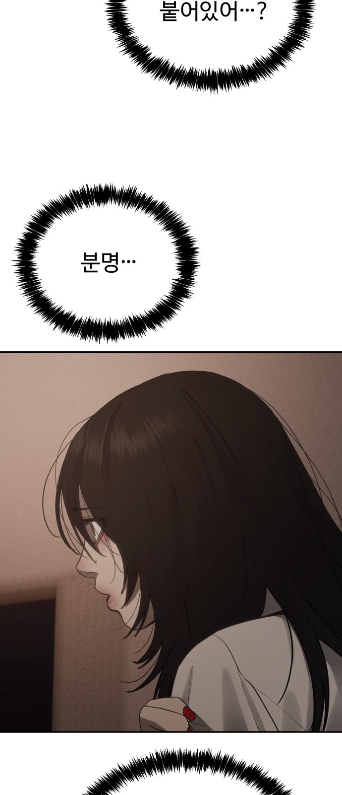 85 페이지