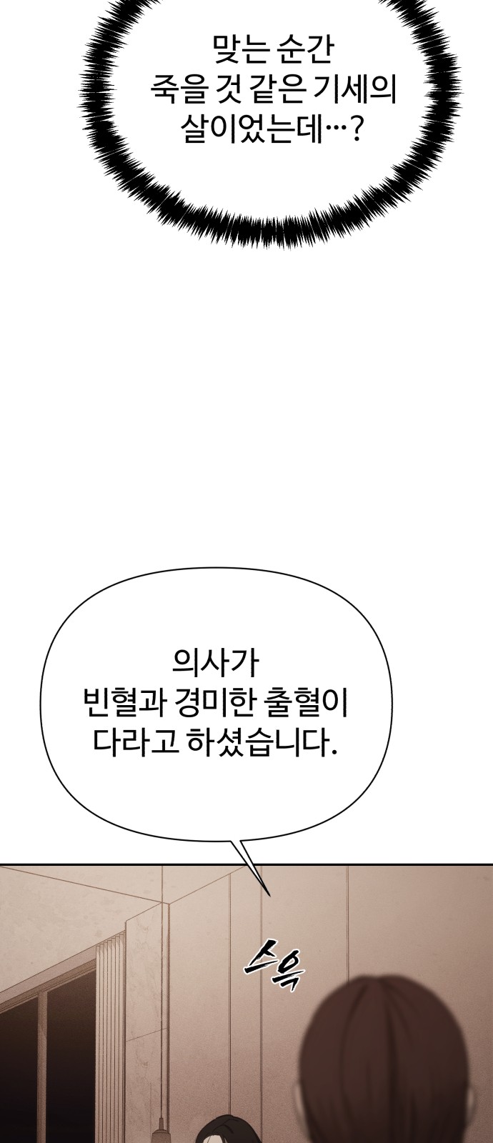 86 페이지