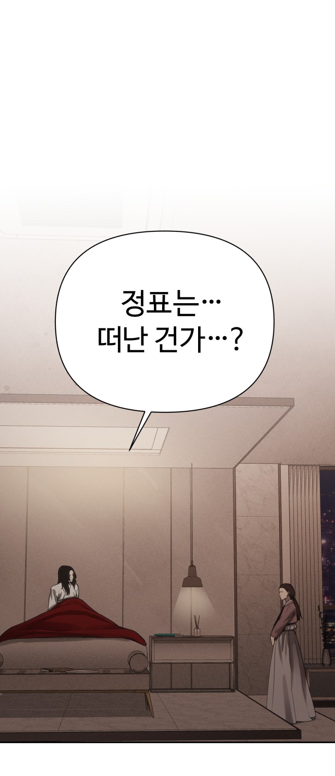 89 페이지