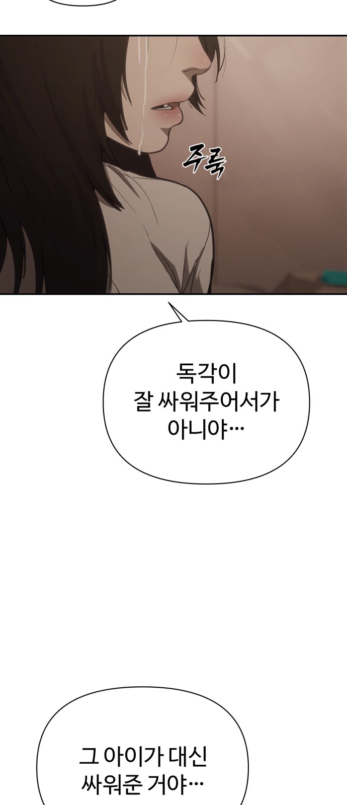 91 페이지