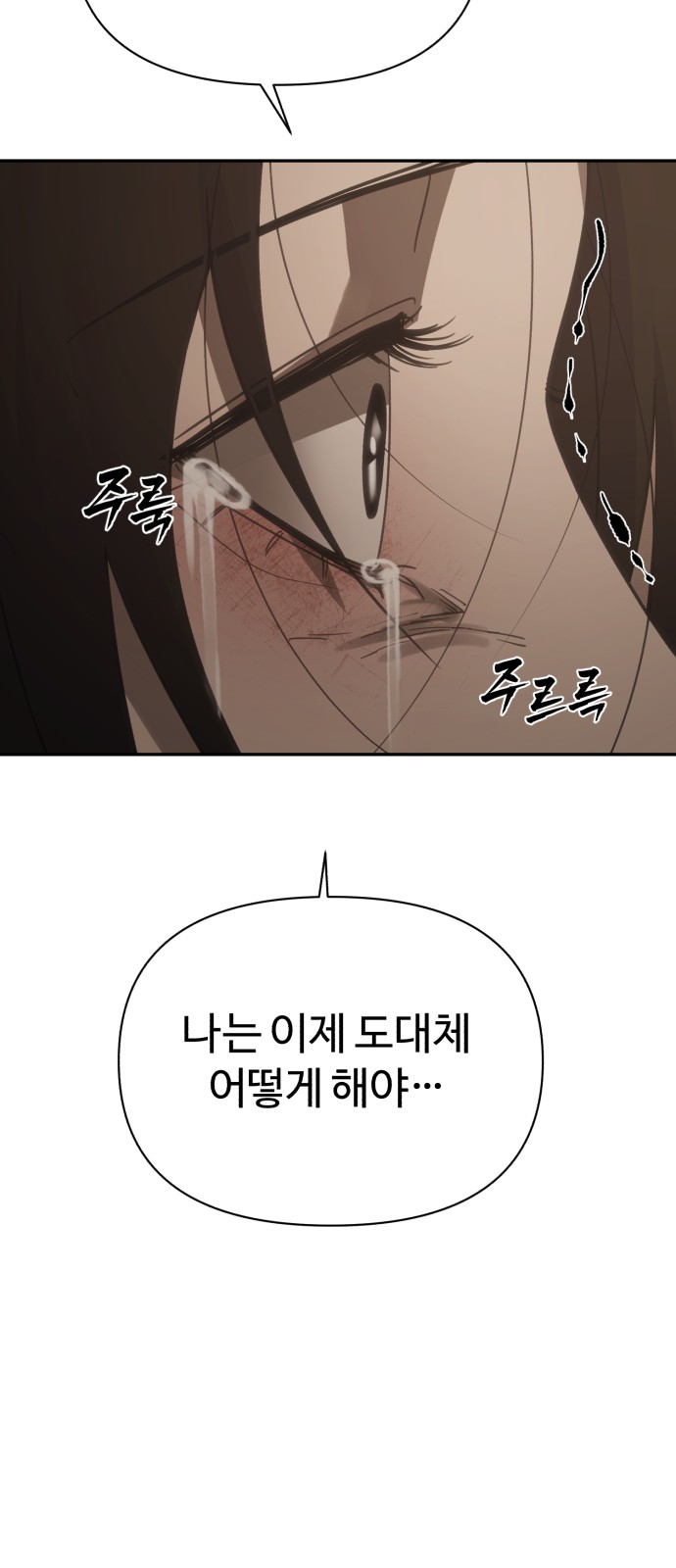 92 페이지