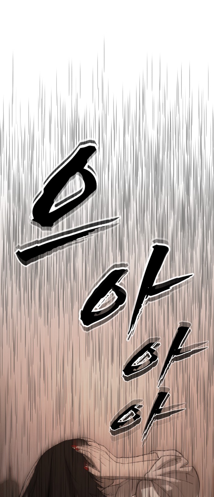 93 페이지