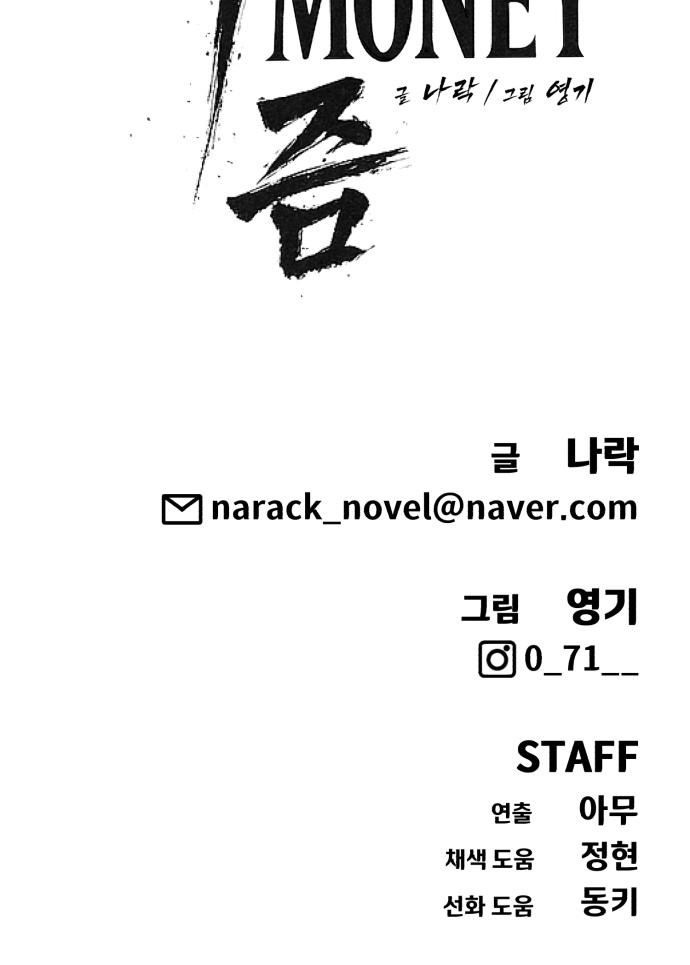 99 페이지