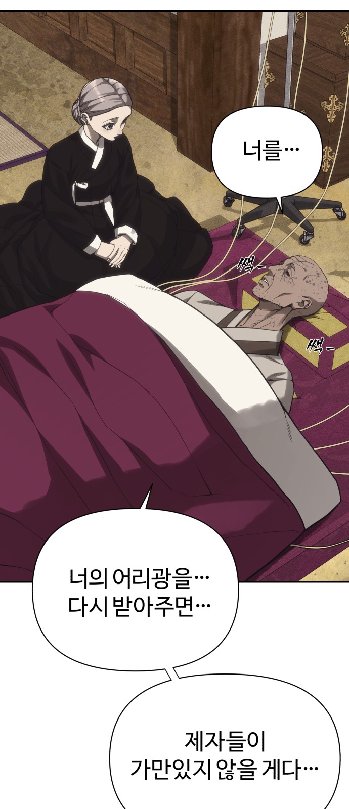 102 페이지