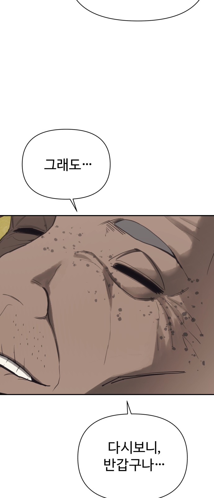 103 페이지