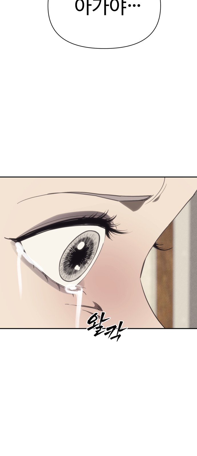 105 페이지