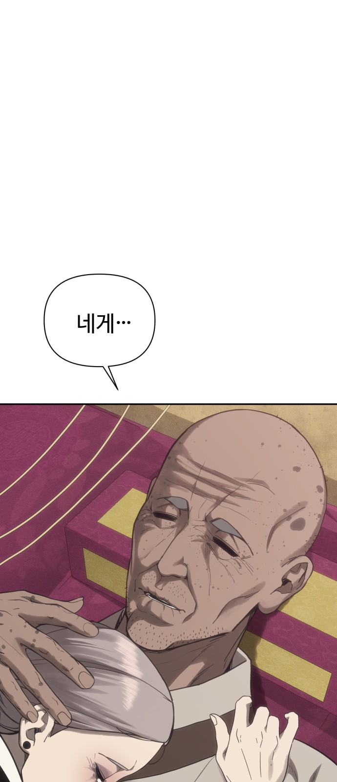 107 페이지