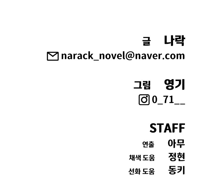 109 페이지